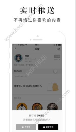 一订官方app下载手机版 v3.0.1