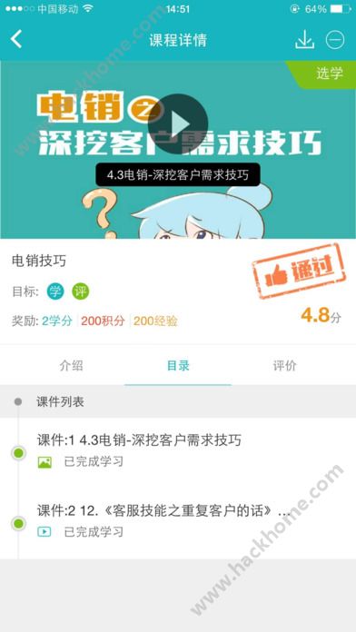 职行力软件app官方下载安装 v3.50.0