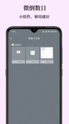 点派同城商家端app手机版下载 v1.10.6