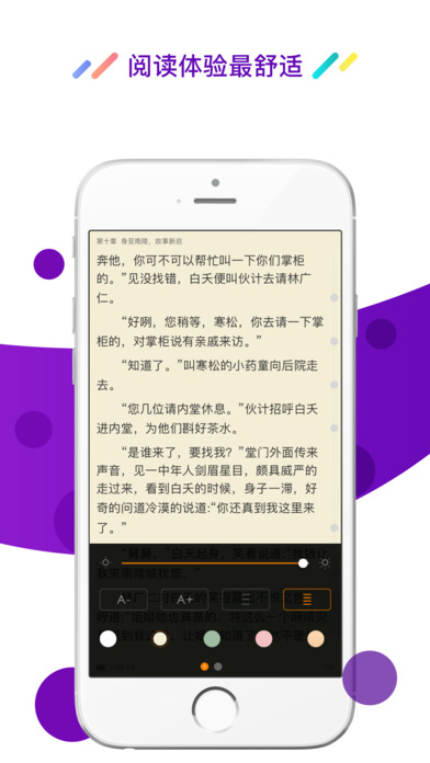 酷匠阅读官方手机版app下载 v3.9.34