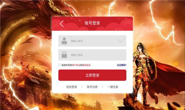 骷髅高爆版官方下载最新版 v1.0.0