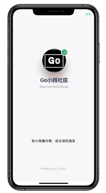 Go小栈交友社区软件官方下载 v1.0