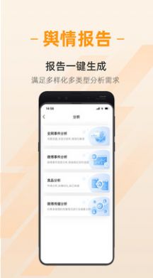 中原网大数据app官方下载 v3.6.9