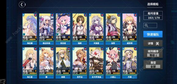 战舰少女R4月10日战利品活动大全 战利品商店新增战舰一览图片2