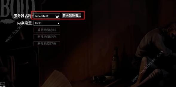 僵尸毁灭工程怎么联机 2023中文版联机方法图片2
