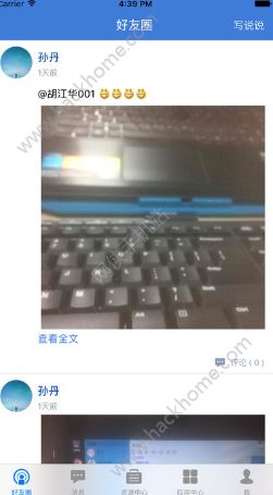 陇上行教育平台官方app下载手机版 v7.0