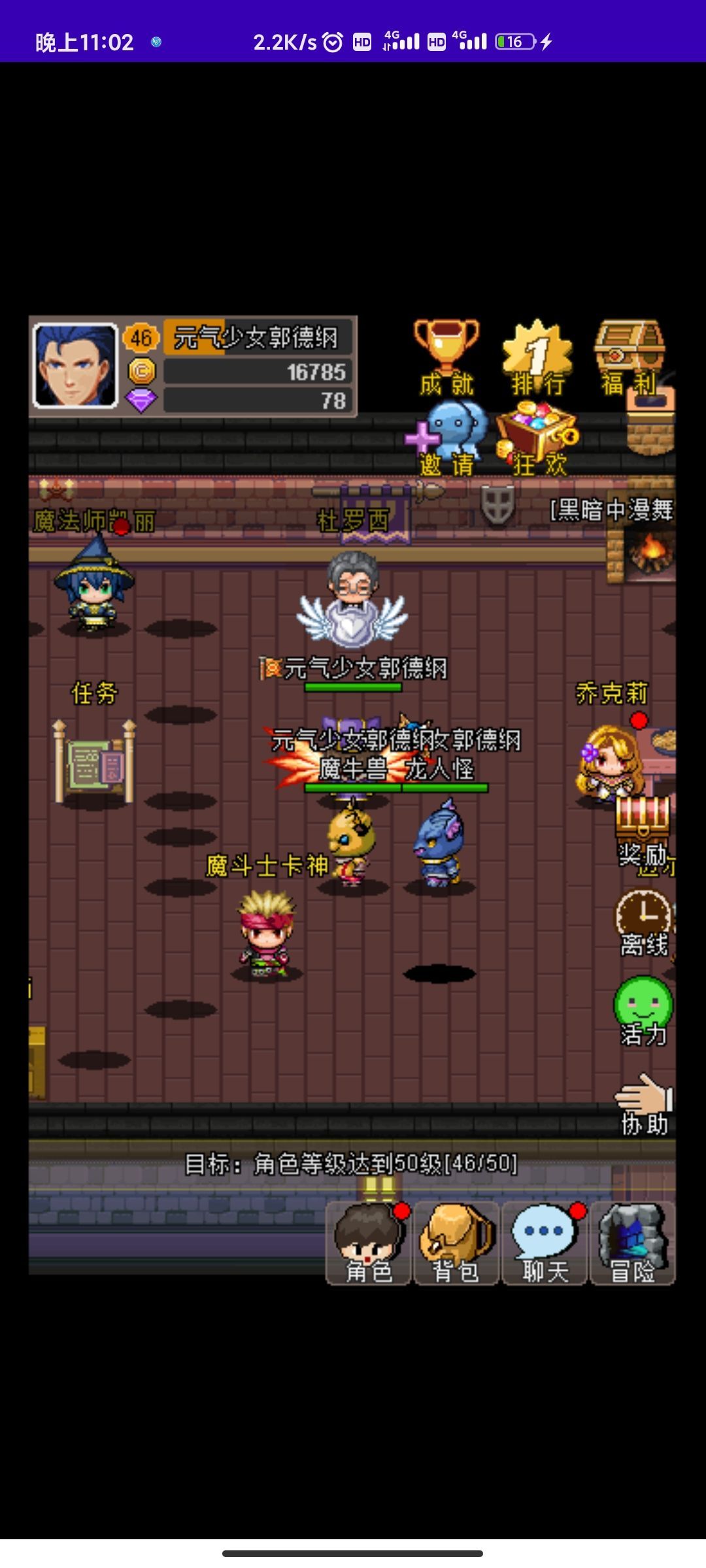 魔城骑士攻略大全 新手入门技巧汇总