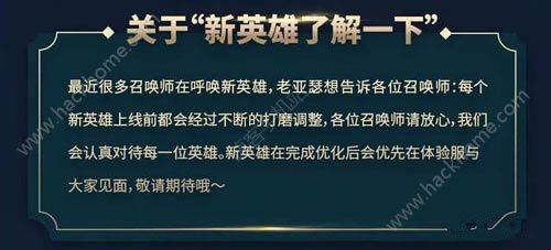 王者荣耀老亚瑟最新爆料！庞统上不上线？孙悟空削不削？图片3