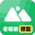 老相册修复app软件 v3.7.0