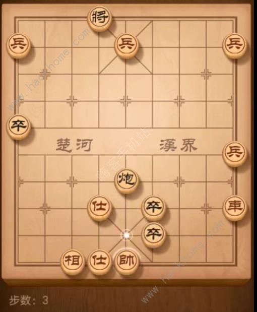 天天象棋残局挑战158期攻略 残局挑战158期步法图图片3