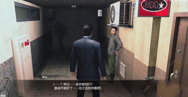 如龙7外传帮忙抓回逃走的鸡任务怎么做 帮忙抓回逃走的鸡任务完成攻略