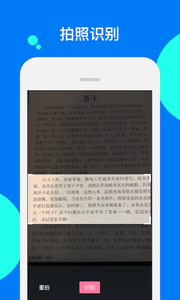 阅读记录app最新版手机下载 v3.8.7