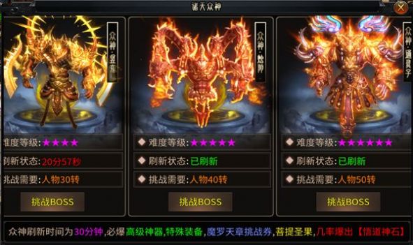 秋枫封神剧情沉默手游最新版 v4.4.7