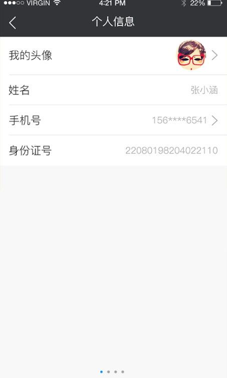 大宋骁骑手机版app官方下载 v1.0.4