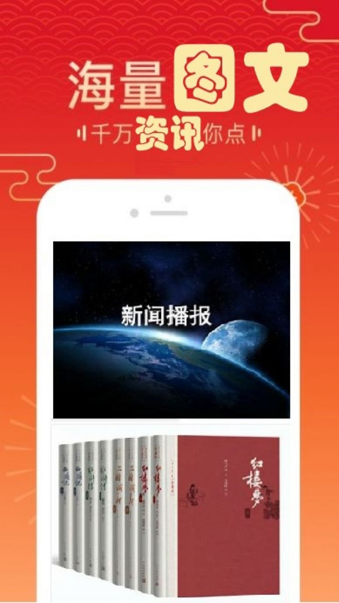 小耄耄智能图文中文语音app最新版 v1.0