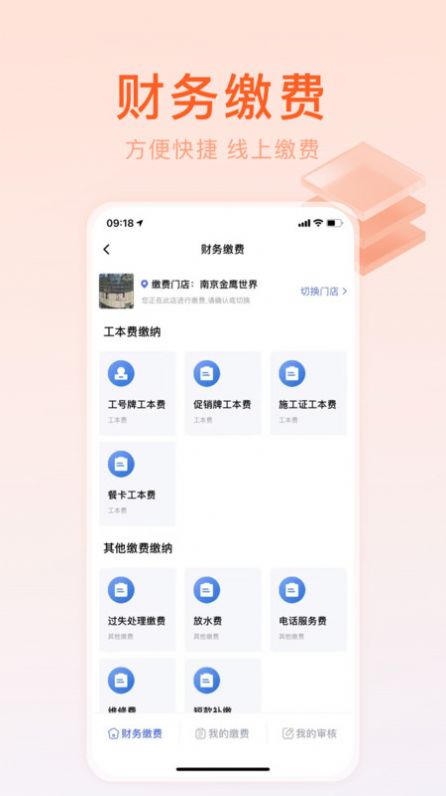 金鹰金掌柜苹果版app下载 v3.91