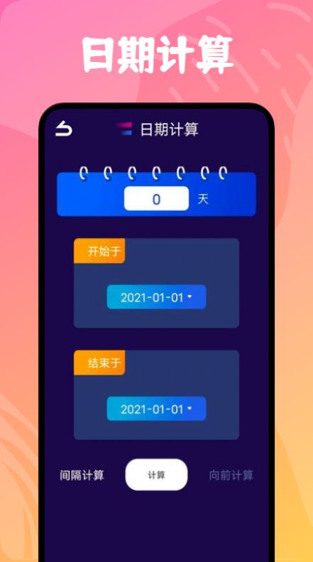 无线网管理助手app最新版下载 v1.2