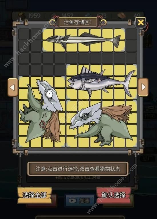 苍生号的奇幻漂流怎么钓鱼 鱼骨杆使用技巧详解