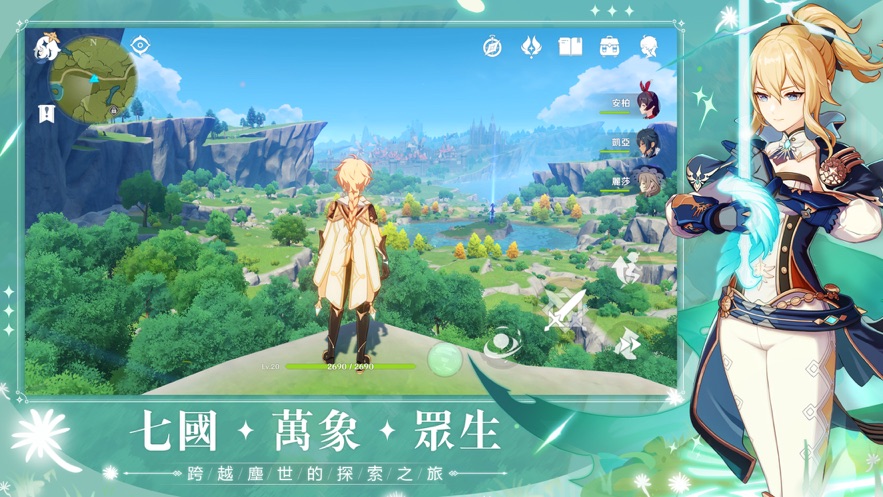 原神台服免手游测试版官方 v4.8.0