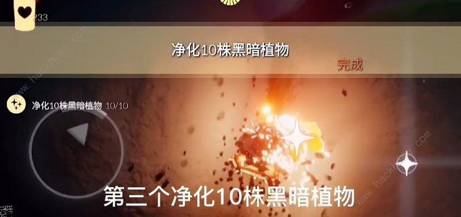 光遇2.26任务攻略大全 sky光遇2.月26日怎么做图片4
