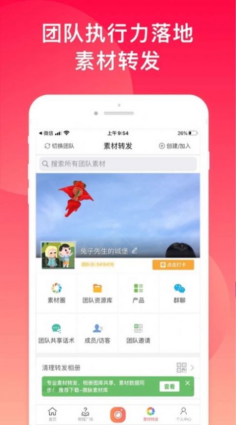 微脉水印相机免费版app下载 v5.3.61