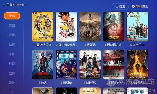 影视快搜官方tv版下载app v2.0.4