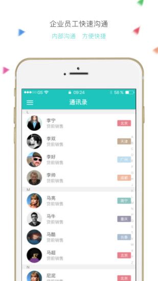 快收单官方app手机软件下载 v2.1.1