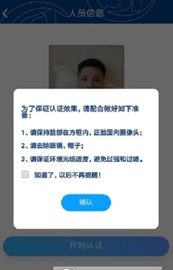 易人社最新版本下载安装官方app v1.1.6