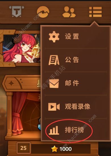 逆转回合攻略大全 新手快速入门技巧分享图片3