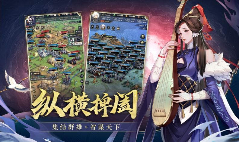 三国百将风云录官方版手游下载 v0.3.0