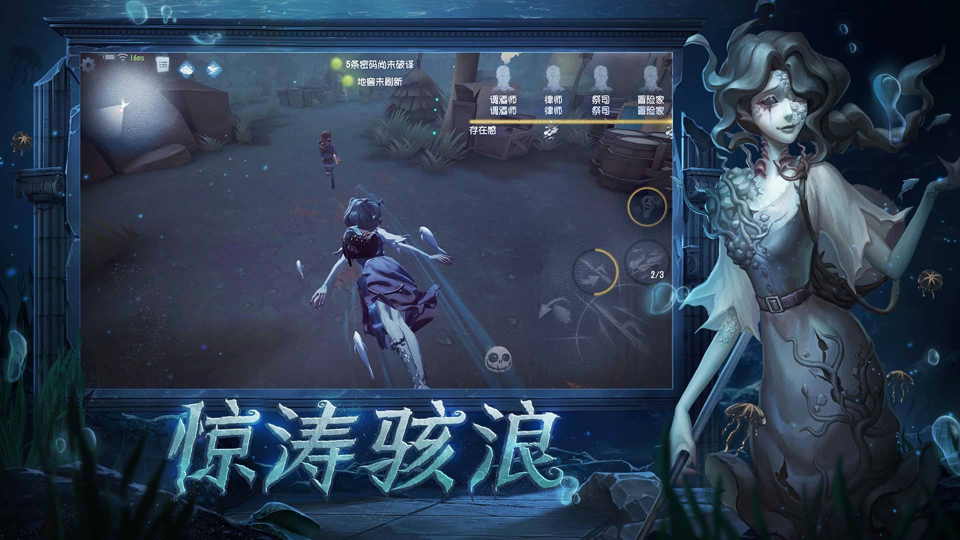 第五人格模拟抽奖手机版官方最新版 v1.5.104