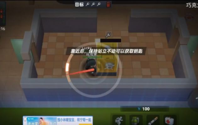 逃跑吧少年冲呀游戏下载安装正版 v8.25.0