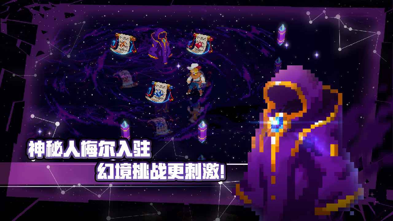 战魂铭人1.9.4无邪版最新安卓版 v2.0.1