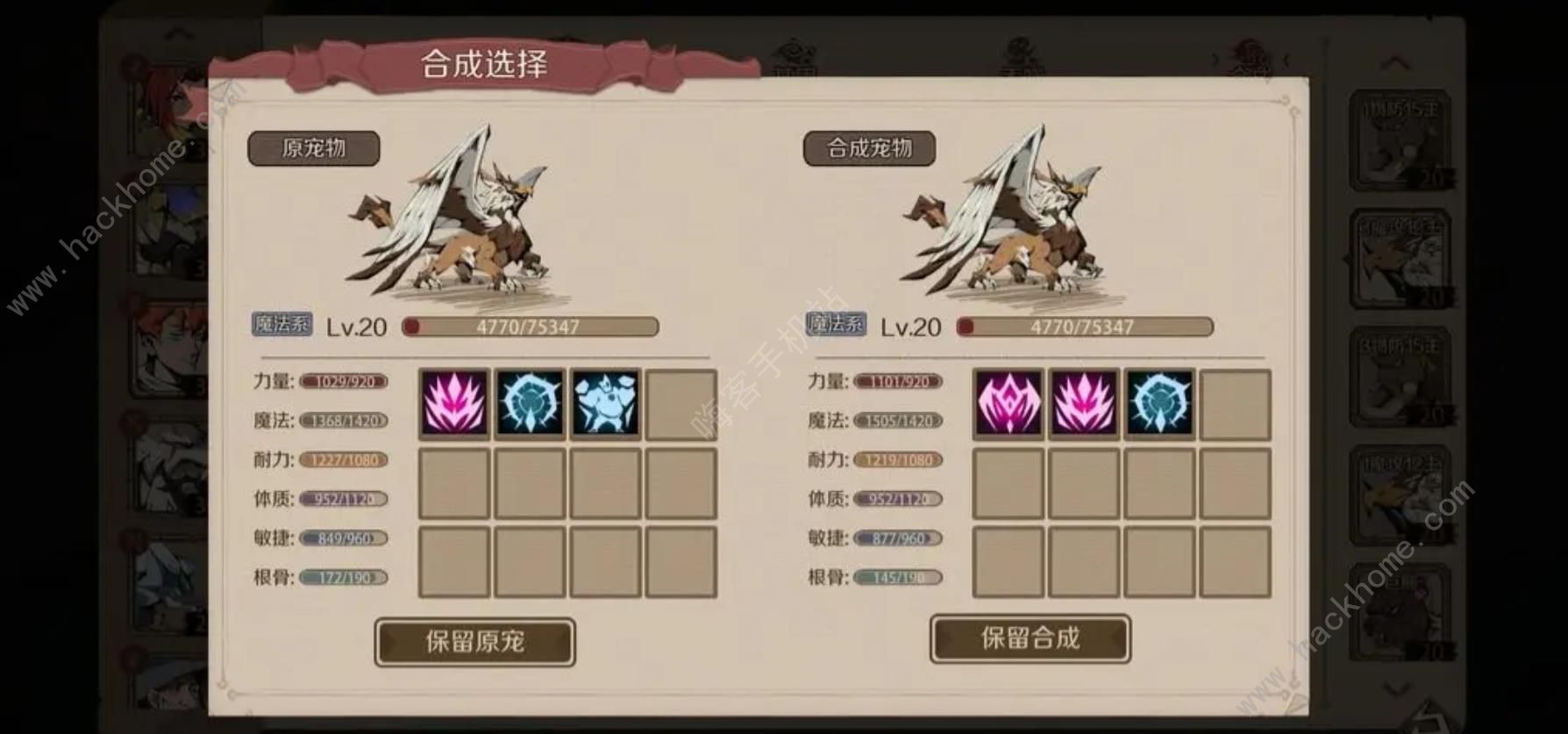 时间之钥怎么刷怪 肝怪合宠小技巧攻略图片4