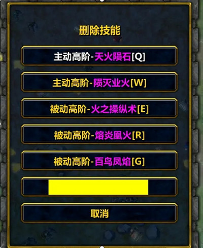秘境森林3攻略大全 新手入门技巧汇总