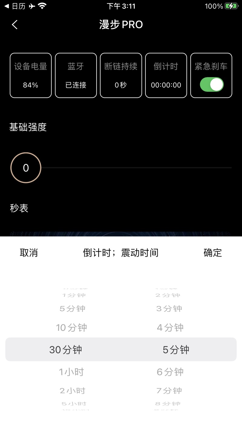 cachito远程app下载最新版图片1