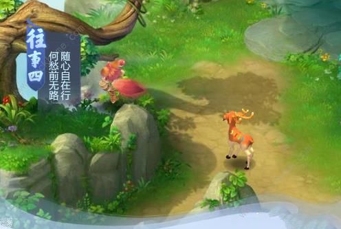梦幻西游网页版阿宝前尘往事攻略 阿宝前尘往事怎么过图片4