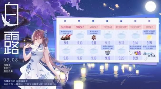 QQ飞车手游怎么共享爱车 共享车型及使用方法图片2