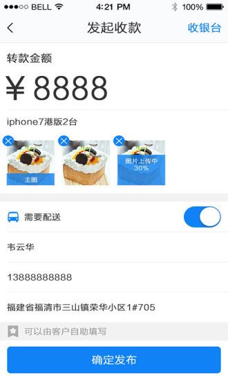 蛐蛐宝app下载官方手机版 v3.1.4