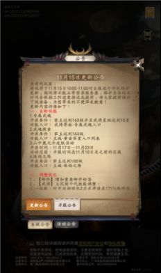 三国风华录手游官方最新版 v1.0