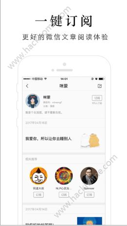 一订官方app下载手机版 v3.0.1