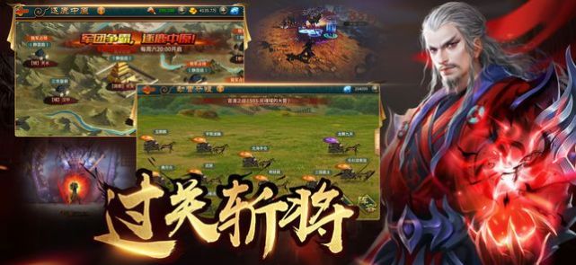 极无双名将传10.0.0官方版 v6.30.0