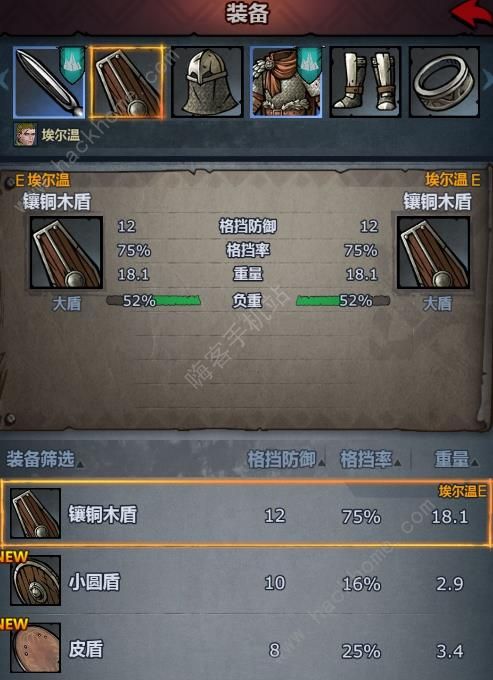 诸神皇冠百年骑士团最强大盾流攻略 大盾流技能加点及搭配详解图片3