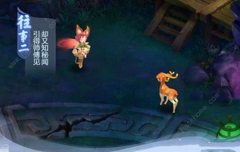 梦幻西游网页版阿宝前尘往事攻略 阿宝前尘往事怎么过图片2