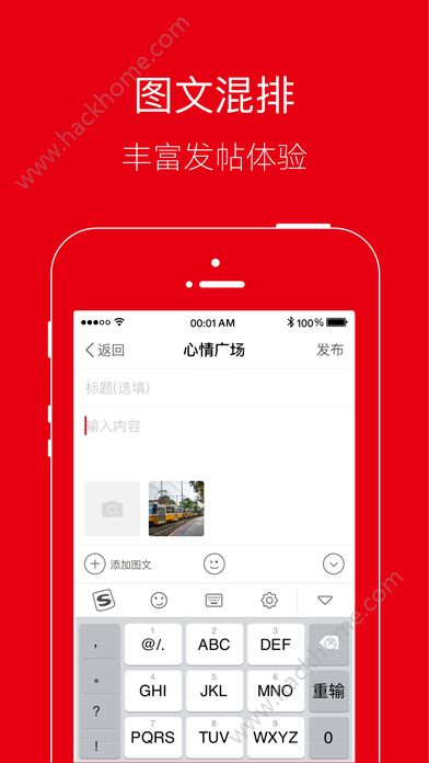 白山在线官方app软件下载 v1.0.4