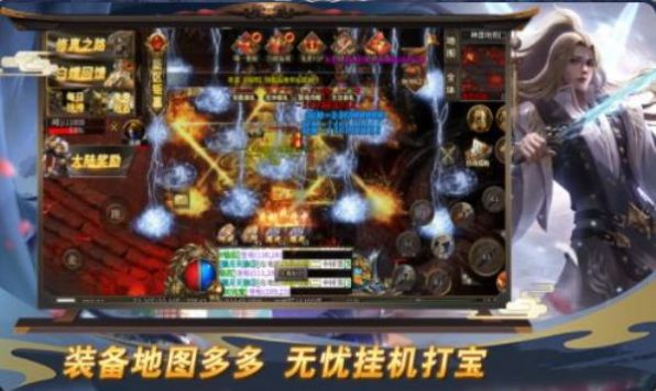 超变神器之逆剑无限刀官方下载正式版 v1.0.0