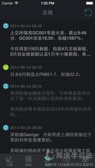 黄金头条下载官方手机版app v2.8.4