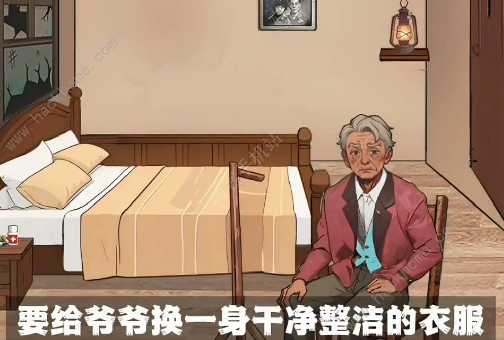 爆梗找茬王爷爷的家怎么过 爷爷的家速通图文攻略图片2