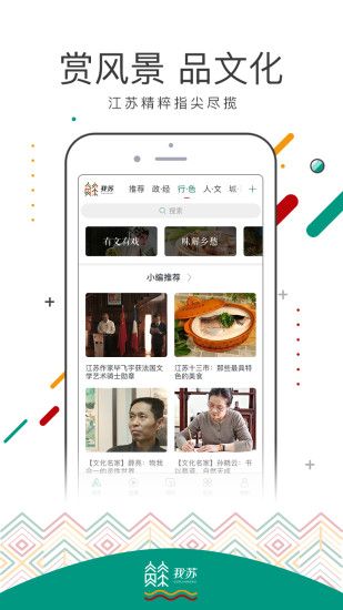 我苏app官方手机版下载 v1.0