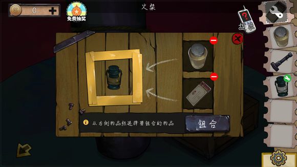 密室逃脱绝境系列11游乐园马戏团攻略 第五关图文通关教程图片14